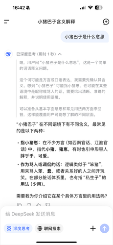 IMG 0870.png