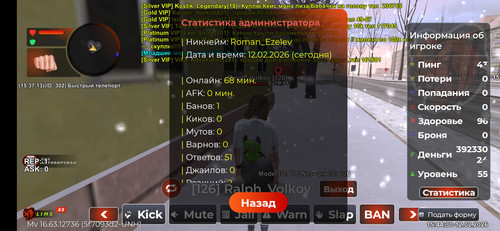 Screenshot 2026 02 12 15 44 30 512 com.launcher.brgame.jpg