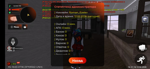Screenshot 2026 02 12 14 31 15 308 com.launcher.brgame.jpg