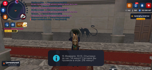 Screenshot 20260215 141356.png