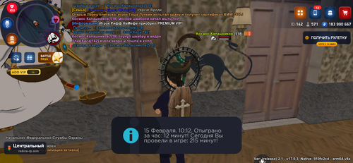 Screenshot 20260215 141240.png