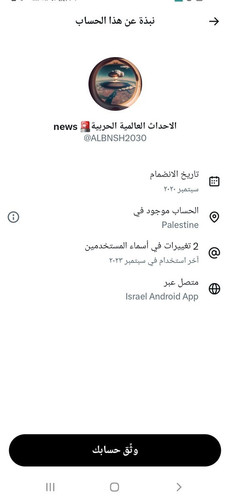 HBL mEsbUAE3uJs.jpg