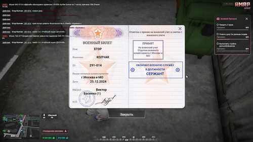 Screenshot 4.png