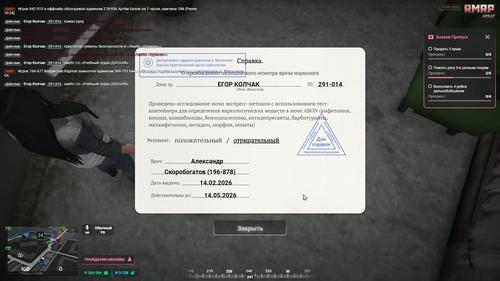 Screenshot 5.png