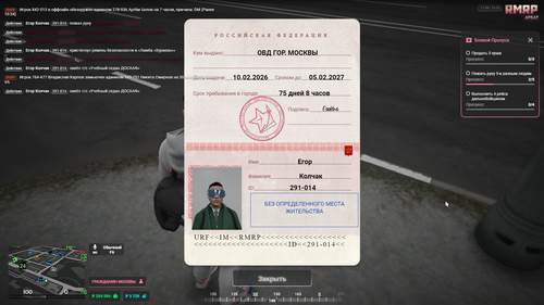 Screenshot 6.png