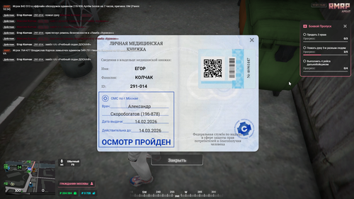 Screenshot 3.png