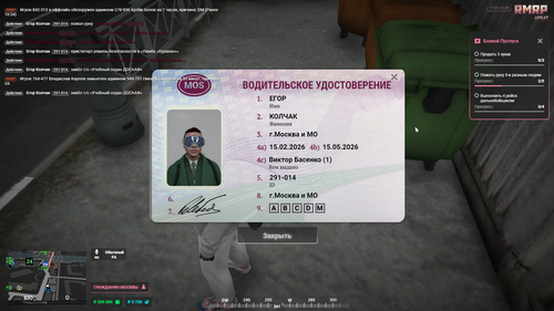 Screenshot 2.png