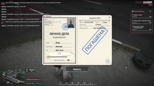 Screenshot 7.png
