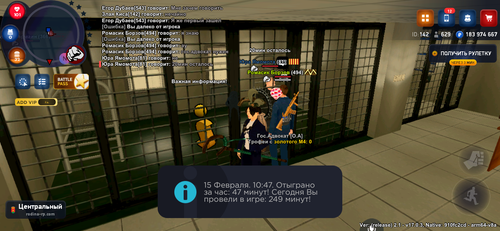 Screenshot 20260215 144728.png