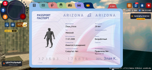 Screenshot 20260215 152528.png