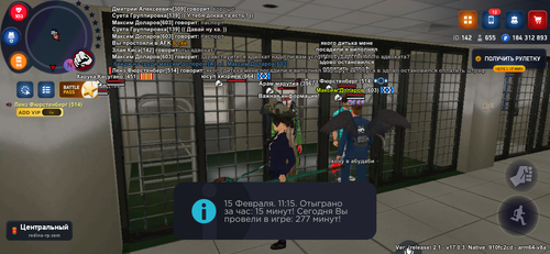 Screenshot 20260215 151528.png