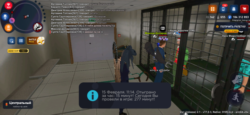 Screenshot 20260215 151448.png