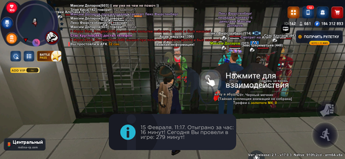 Screenshot 20260215 151719.png