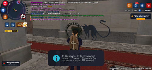 Screenshot 20260215 141710.png