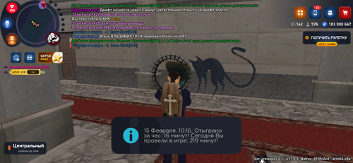 Screenshot 20260215 141634.png