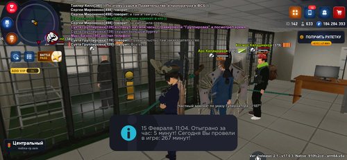 Screenshot 20260215 150458.png