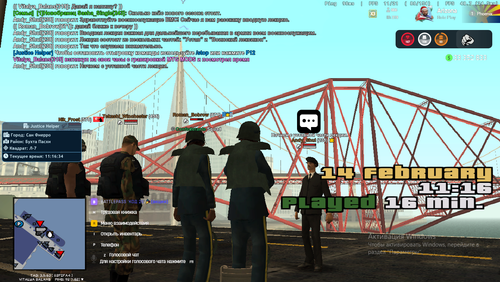 Снимок экрана (101).png