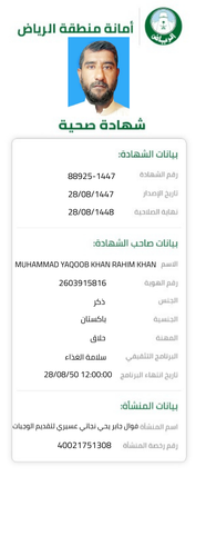 a09ede2a 5539 4408 ba97 a8fa14d148cb.pdf.png