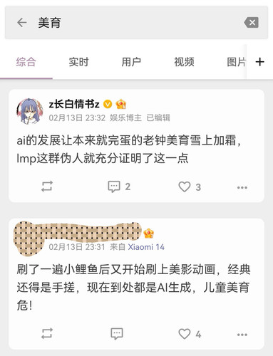 Screenshot 20260215 120850 com.hengye.share edit 2720038492842760.jpg