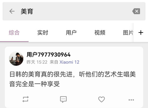 Screenshot 20260215 120726 com.hengye.share edit 2719990404054747.jpg