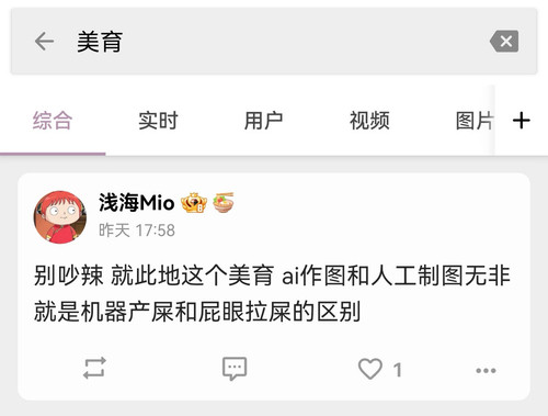 Screenshot 20260215 120220 com.hengye.share edit 2719710111384477.jpg