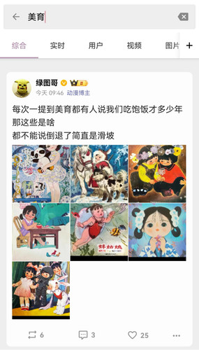 Screenshot 20260215 115601 com.hengye.share edit 2719351190358490.jpg
