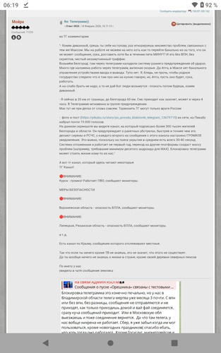 Screenshot 20260215 061956.png