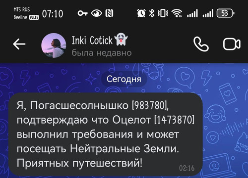 Screenshot 20260216 071039 com.vkontakte.android edit 1227487381018050.jpg