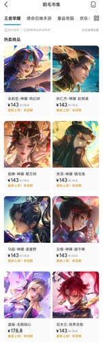 Screenshot 20260216 094336 com tencent mobileqq QPublicFragmentActivity.jpg