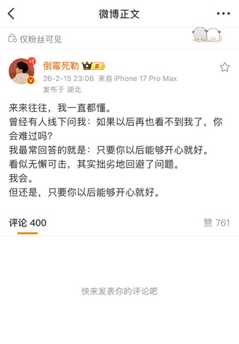 IMG 20260216 095425.jpg