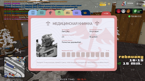 2026 02 15 18 15 12.png