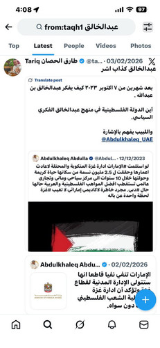 HBM5dUDWoAAbi5i.jpg