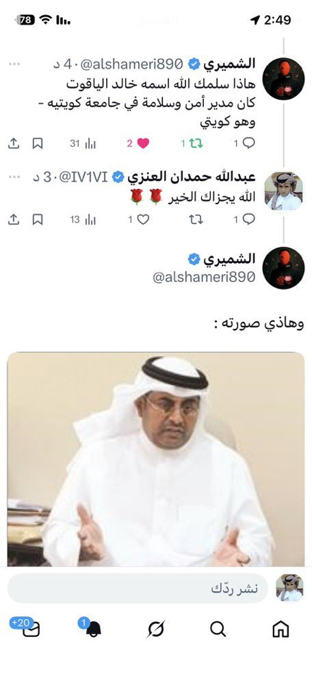 HBM5dUlawAESmW9.jpg