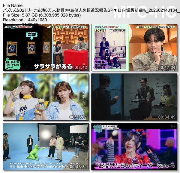 [TV-Variety] バズリズム02 – 2026.02.13