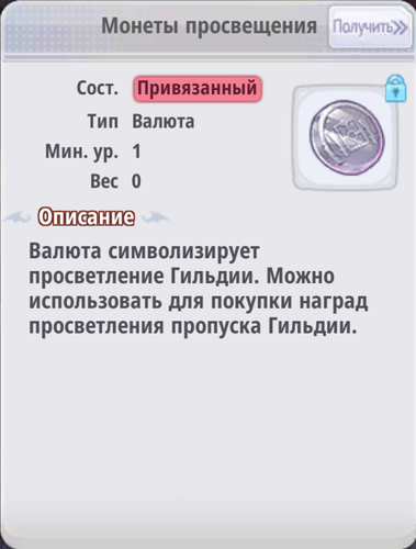 Снимок экрана 2026 01 11 045718 1.png