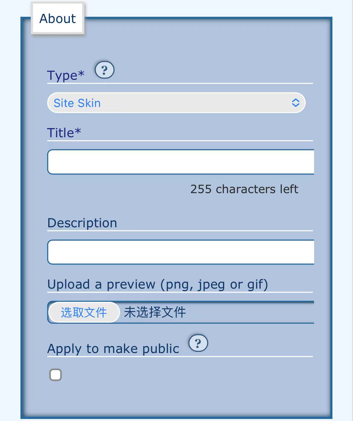 移动端引导展示
