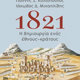 grstatehist.png