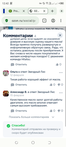 Screenshot 20260215 124223.png