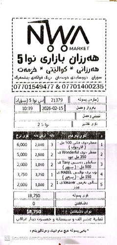 WhatsApp Image 2026 02 15 at 12.39.52 PM (1).jpg