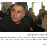 צילום מסך 2026 02 13 162624