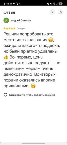 photo 2026 02 15 20 19 27.jpg