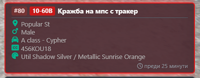 FiveM GTAProcess FNM8IJvWF6.png
