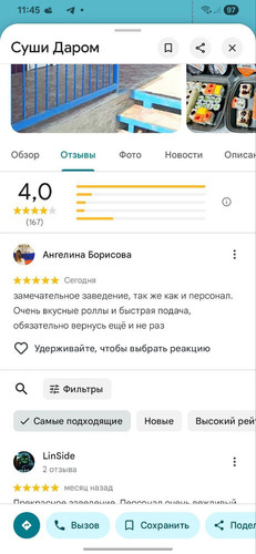 photo 2026 02 15 11 52 33.jpg