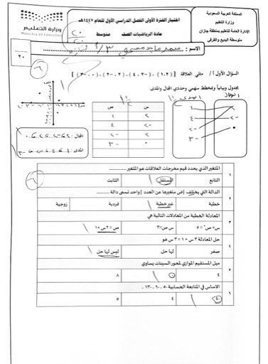 8a5645bd919d.jpg