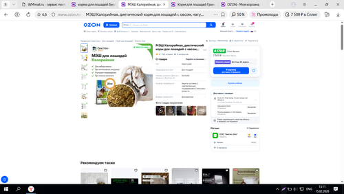 Screenshot 28.png
