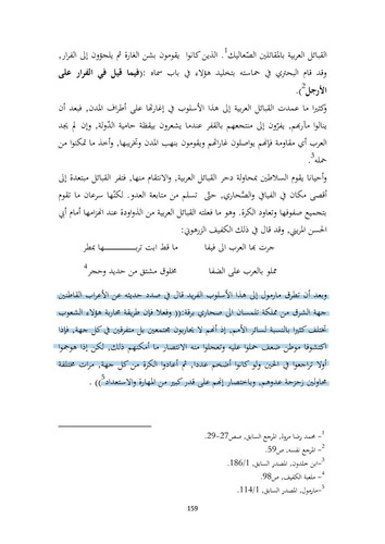 HBMTfarWkAAqaHl.jpg
