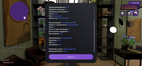 IMG 8835.png
