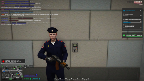 Screenshot 9.png