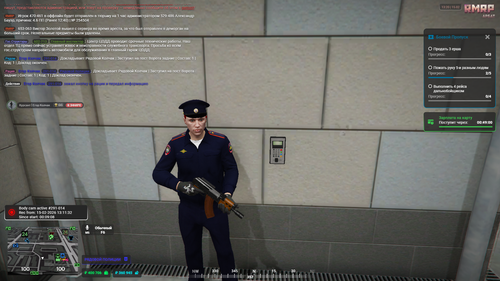 Screenshot 8.png