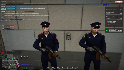Screenshot 10.png
